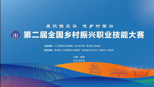 第二屆全國鄉村振興職業技能大賽鄉村工匠技能技藝展示交流活動開幕在即 第一批鄉村工匠名師和代表作品將集中亮相