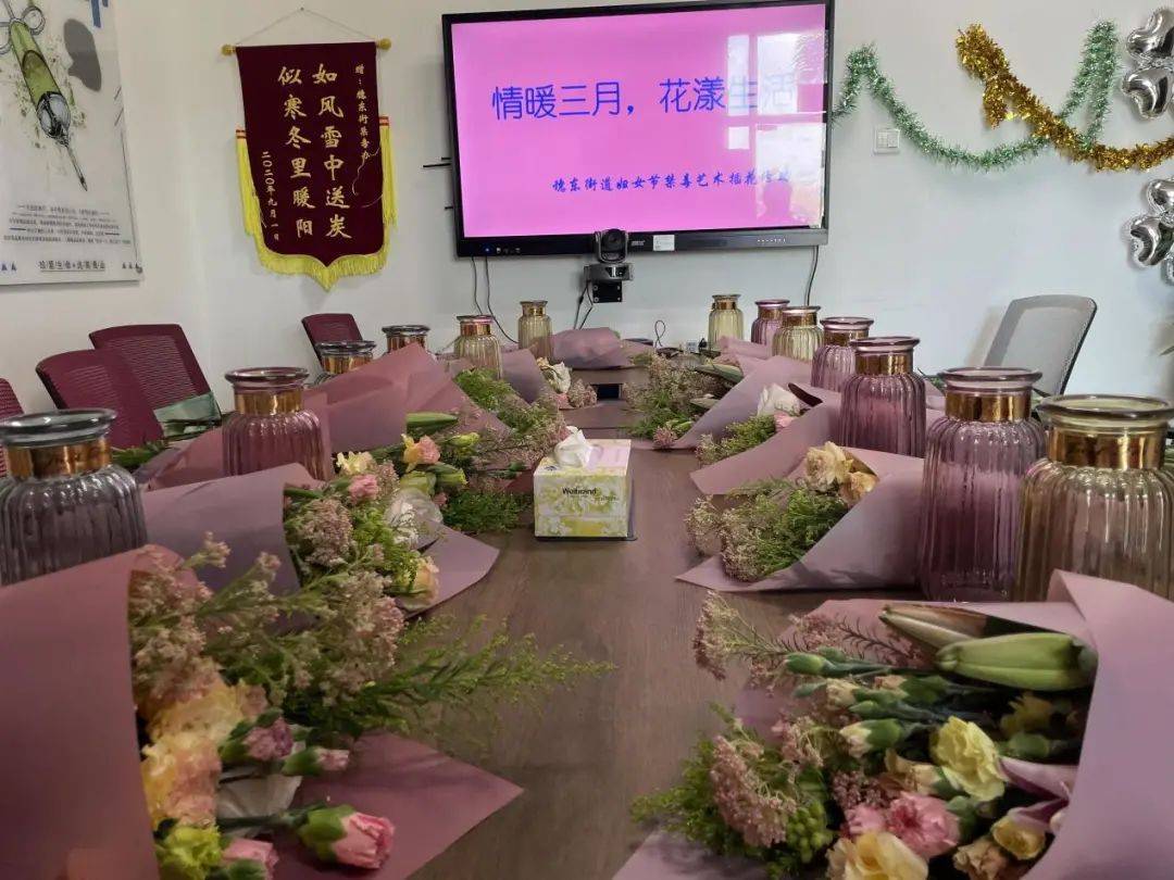 情暖三月·花漾生活 穗東街婦女節禁毒主題插花活動側記